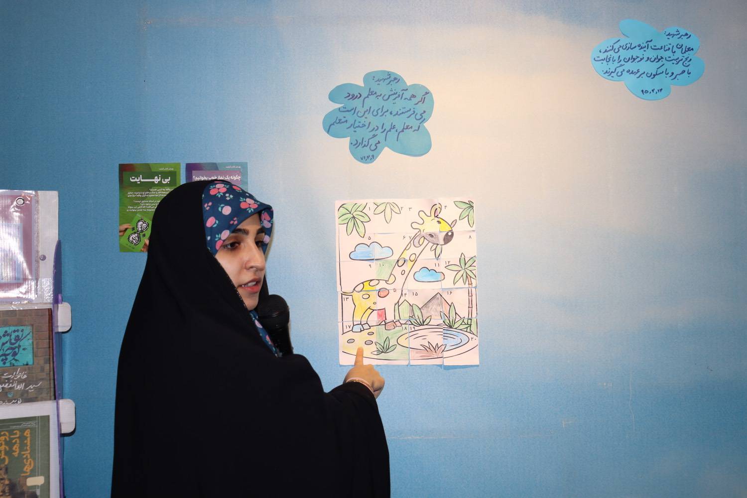 راوی کتاب